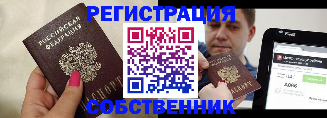регистрация для дет. сада в Краснозаводске